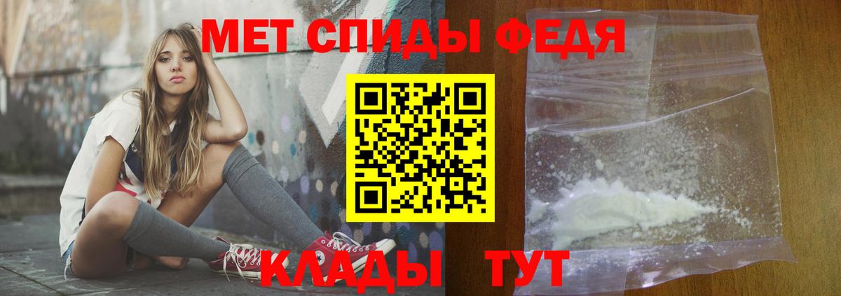 АМФЕТАМИН Premium  АМФЕТАМИН  Белогорск  Вход с VPN 