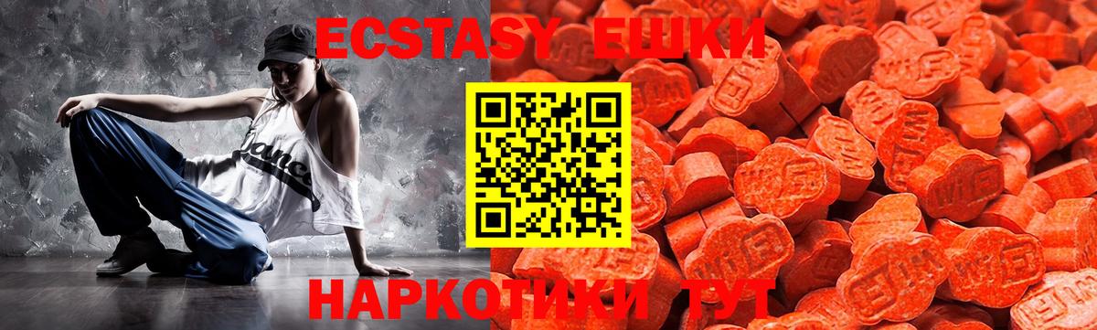 ЭКСТАЗИ louis Vuitton Белогорск
