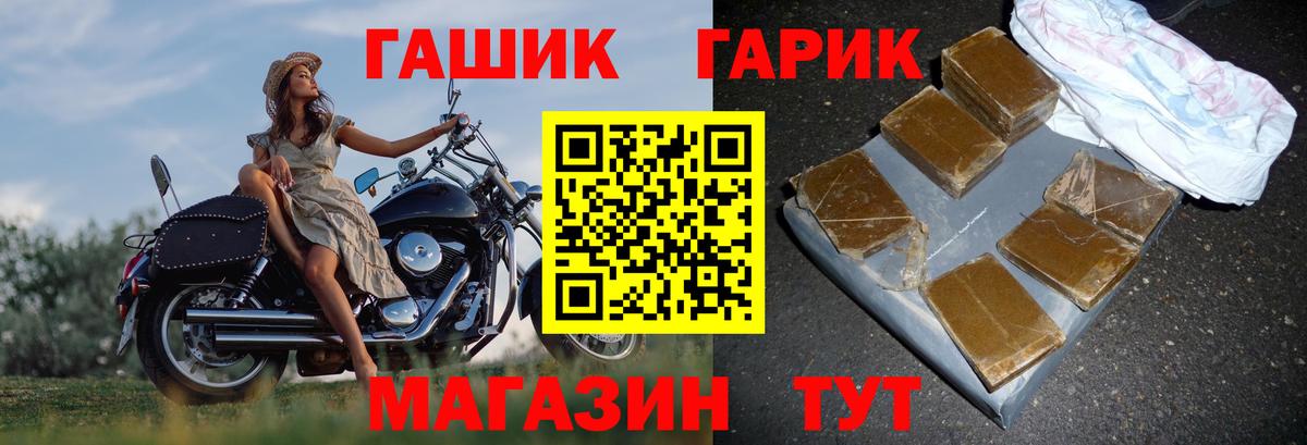 Белогорск  как найти наркотики  Вход с VPN  Гашиш индика сатива  ГАШ хэш 