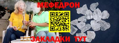 соль курить ск Тара