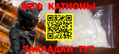 MDMA Premium VHQ Татарск