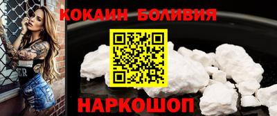 соль курить ск Тара