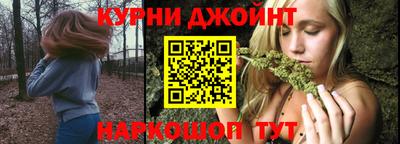 соль курить ск Тара
