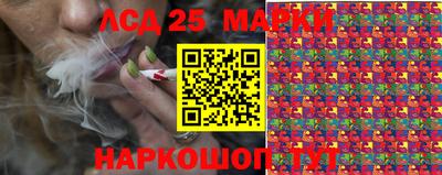 соль курить ск Тара