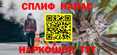 соль курить ск Тара