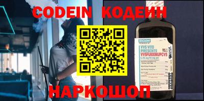 соль курить ск Тара