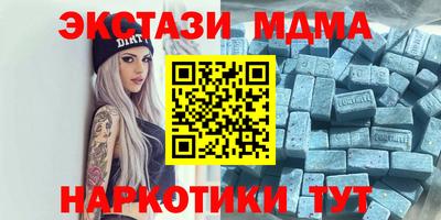 соль курить ск Тара