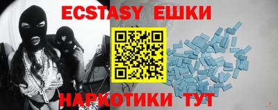 MDMA Premium VHQ Татарск