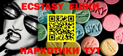 соль курить ск Тара