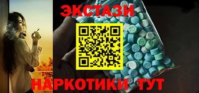MDMA Premium VHQ Татарск