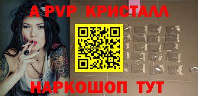 соль курить ск Тара