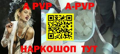 соль курить ск Тара