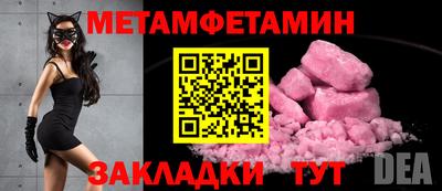 соль курить ск Тара