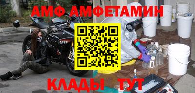 соль курить ск Тара