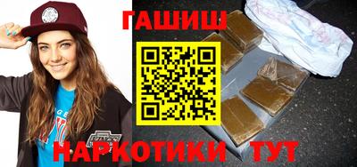 соль курить ск Тара