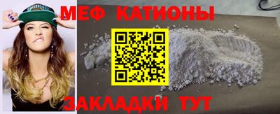 соль курить ск Тара