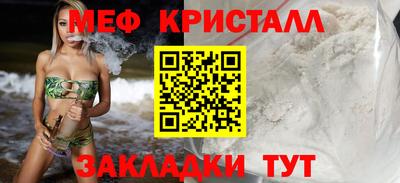 MDMA Premium VHQ Татарск