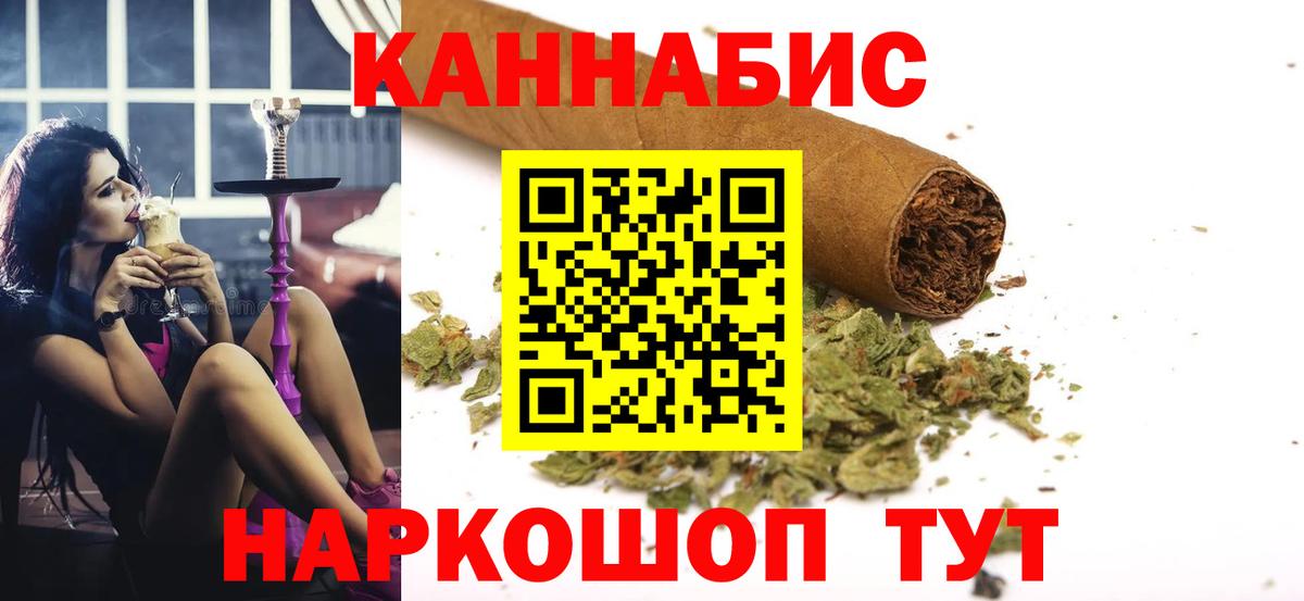 Канабис Bruce Banner Белогорск